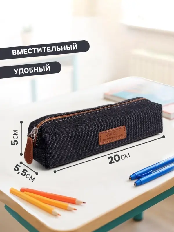 Пенал школьный на молнии Calligrata &laquo;Джинс&raquo;, 1 отделение, текстиль, МИКС