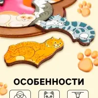 Пазл деревянный &laquo;Кошки&raquo; 14 деталей