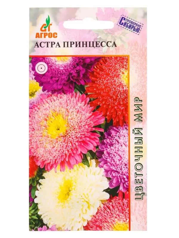 Семена Астра Принцесса 0,3 г Семена Астра Принцесса 0,3 г