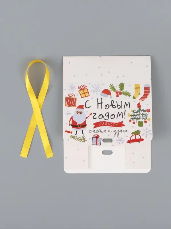 Коробка подарочная новогодняя складная &laquo;С Новым годом&raquo;, 16.5&times;12&times;5 см