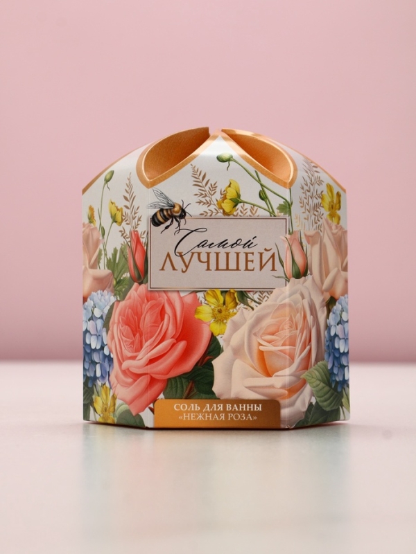 Соль для ванны "Самой лучшей", 300 г, аромат нежной розы