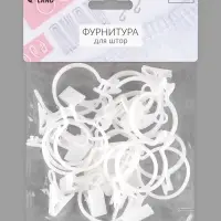 Кольцо для карниза, с зажимом, d=34/39 мм, 20 шт., белое