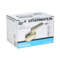Отпариватель ручной ELTRONIC 999-05, 1500 Вт, 100 мл, 2.5 м, 20 г/мин, 2 режима, бежевый