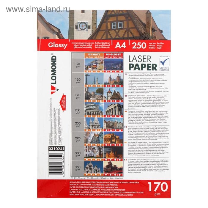 Фотобумага для лазерной печати А4, 250 листов LOMOND, 170 г/м2, двусторонняя, глянцевая Фотобумага для лазерной печати А4, 250 листов LOMOND, 170 г/м2, двусторонняя, глянцевая
