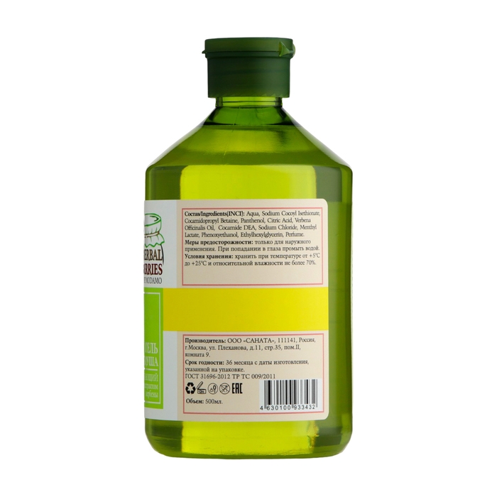 Гель для душа освежающий Herbal&Berries с экстрактом вербены, 500 мл Гель для душа освежающий Herbal&Berries с экстрактом вербены, 500 мл