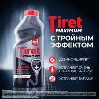 Средство дезинфицирующее "Tiret",максимум, для канализационных труб, 465 мл