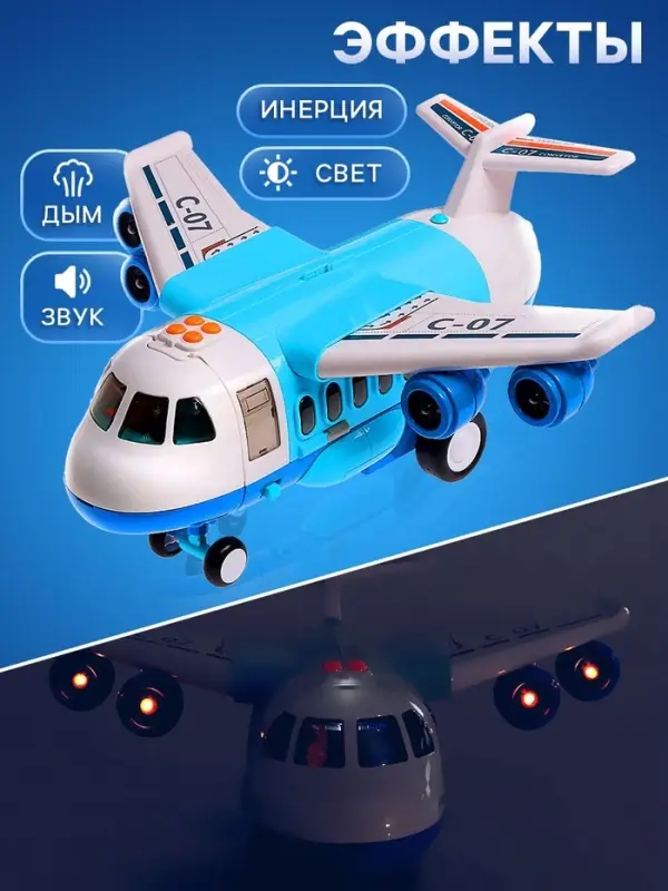 Парковка детская &laquo;Пожарный патруль&raquo;, самолёт, 6 машин, свет, звук, дым