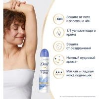 Дезодорант-антиперспирант ДАВ Оригинал аэрозоль 150 мл