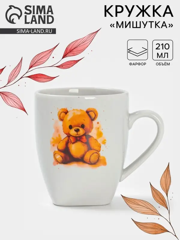 Кружка Дулевский фарфор &laquo;Мишутка&raquo;, 210 мл, белая