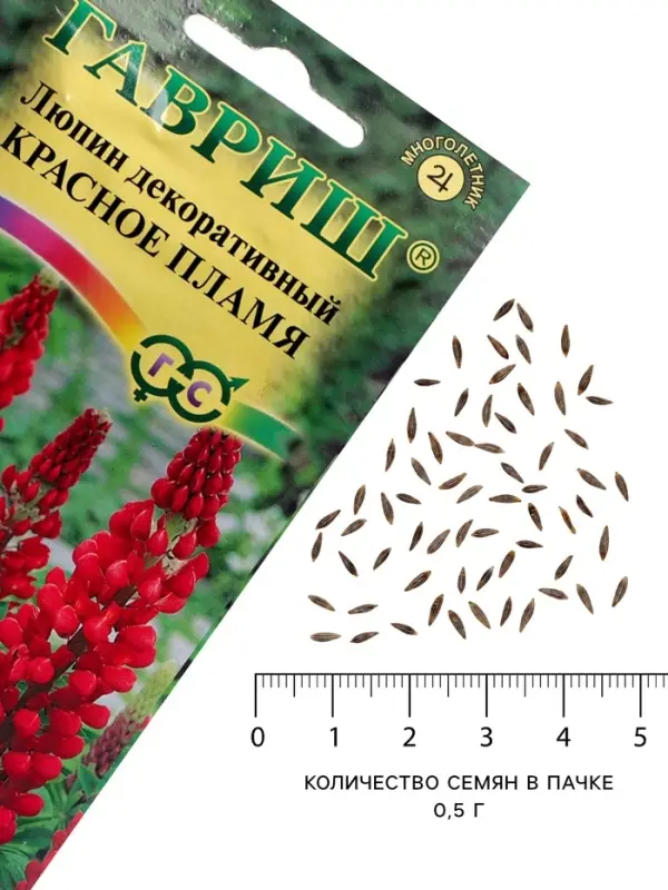 Семена цветов Люпин "Красное пламя", ц/п,  0,5 г