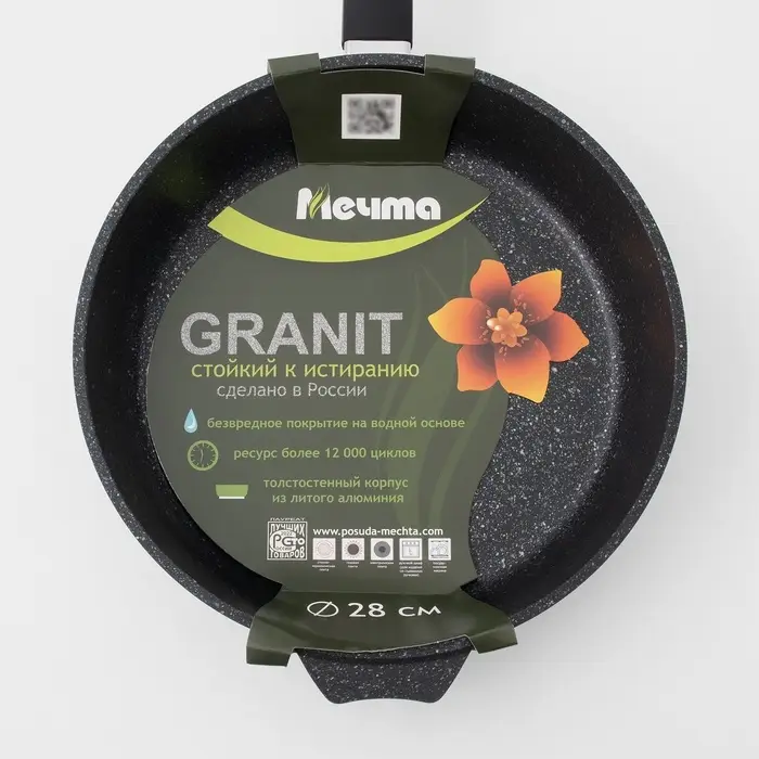 Сковорода Мечта &laquo;Гранит Star&raquo;, d=28 см, h=7 см, пластиковая ручка, антипригарное покрытие, литой алюминий, серая