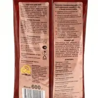 Мясокостная мука для кормления свиней, птицы, а также кошек и собак, 600 г