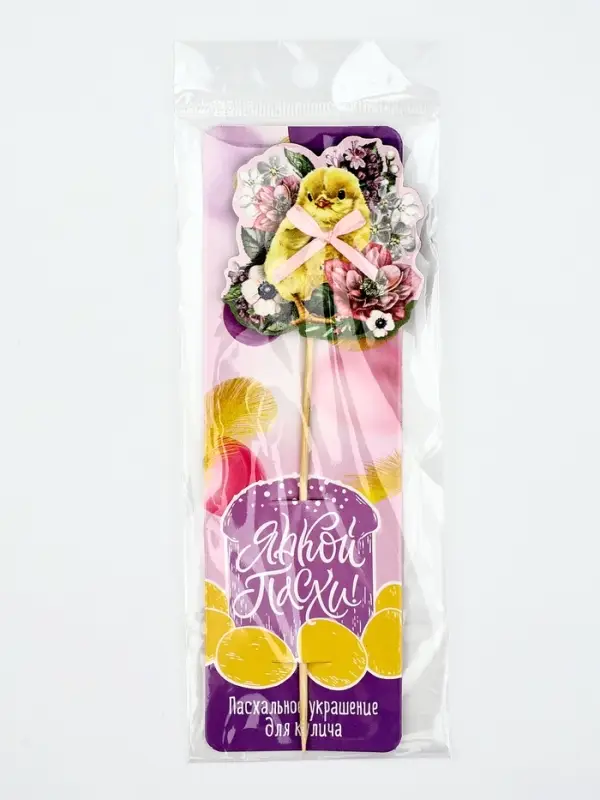 Топпер деревянный для украшения кулича &laquo;Цыплёнок&raquo; на пасху, 6.2&times;6.2 см