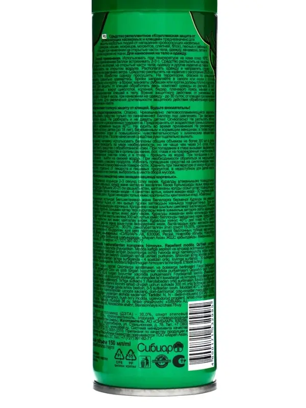 Аэрозоль Репеллент &laquo;Леший&raquo;, 7 в1, от клещей, мошки, комаров, слепней, мокрецов, блох, 150 мл