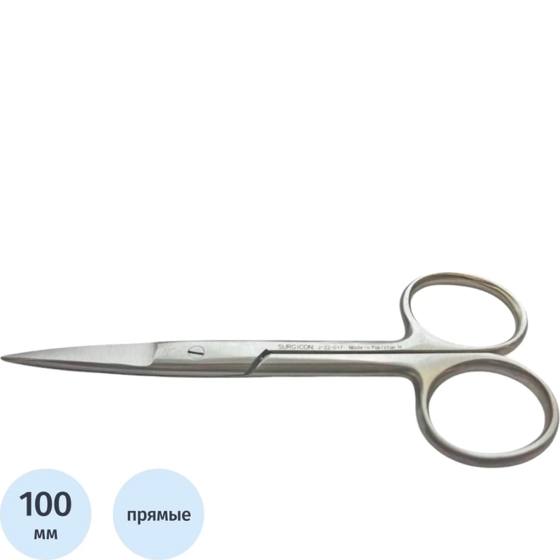 Ножницы остроконечные прямые, 100 мм, J-22-017