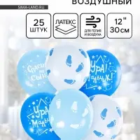 Воздушные шары латексные 12" &laquo;К рождению мальчика&raquo;, 25 шт.