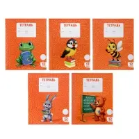 Тетради 10 штук, 12 листов в косую линейку Calligrata KIDS, блок офсет