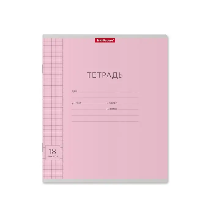 Тетрадь 18 листов в клетку ErichKrause «Классика», обложка мелованный картон, МИКС Тетрадь 18 листов в клетку ErichKrause «Классика», обложка мелованный картон, МИКС