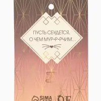 Брошь &laquo;Кошка&raquo;, мур-мур, белая в золоте