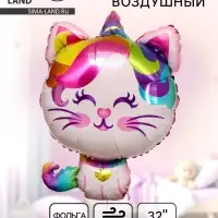 Воздушный шар фольгированный 32" &laquo;Кошечка-единорог&raquo;