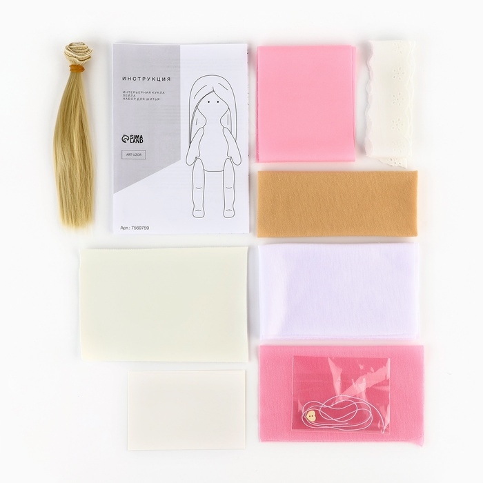Набор для шитья. Интерьерная кукла своими руками «Лейла», 20 см Набор для шитья. Интерьерная кукла своими руками «Лейла», 20 см