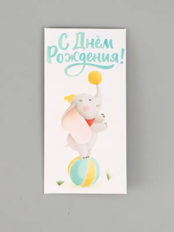 Конверт для денег &laquo;С днём рождения&raquo;, слоник, глиттер 16.5 &times; 8 см