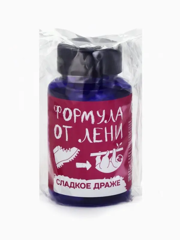 Конфеты драже - таблетки &laquo;Формула лени&raquo;, 50 г.