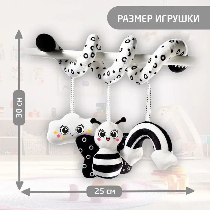 Растяжка-спираль на кроватку Крошка Я &laquo;Пчёлка&raquo;, звуковые эффекты