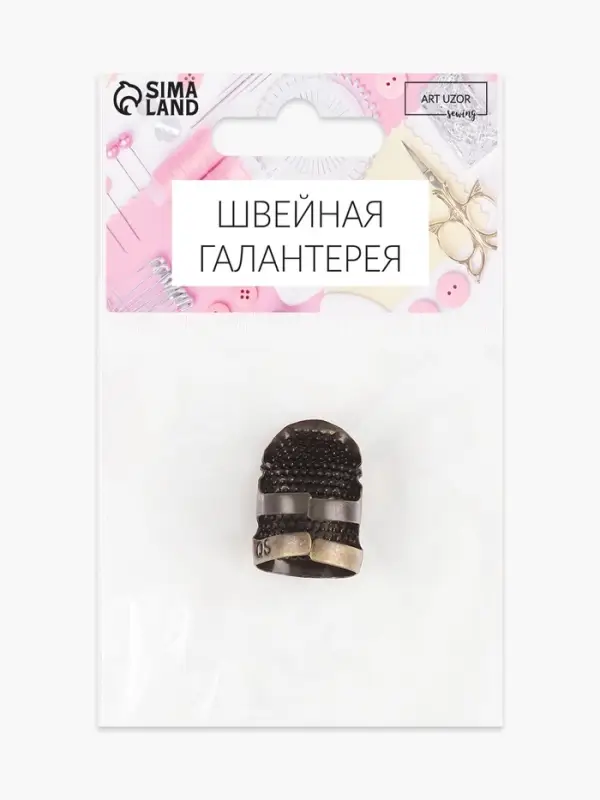 Напёрсток раздвижной, для длинных ногтей, размер М, цвет бронзовый