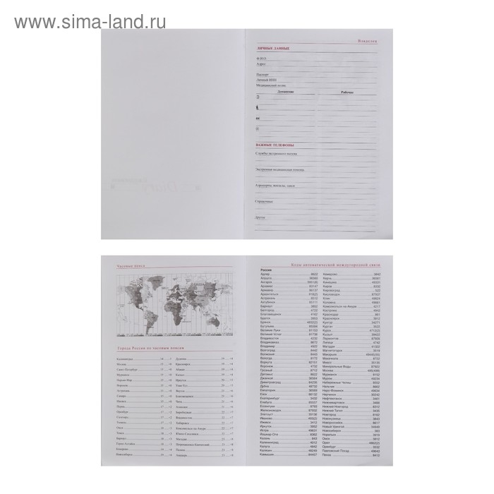 Ежедневник недатированный А5, 160 листов "Вивелла", обложка искусственная кожа, перфорация углов, морская волна