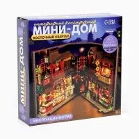 Конструктор &laquo;Восточный квартал&raquo;, набор для творчества