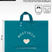 Пакет с петлевой ручкой синий 44&times;35&times;8 см 80 мкм