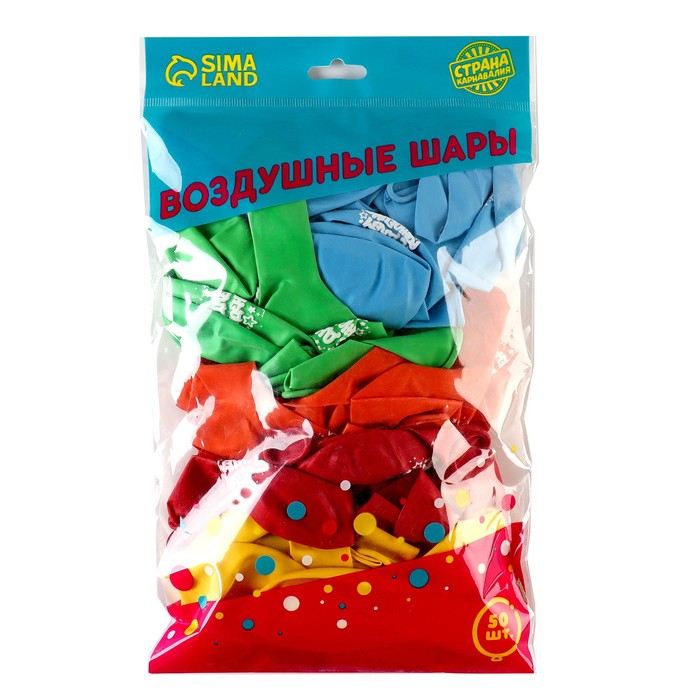 Воздушный шар латексный 12 Воздушный шар латексный 12" «С днём рождения», звёзды, 50 шт.