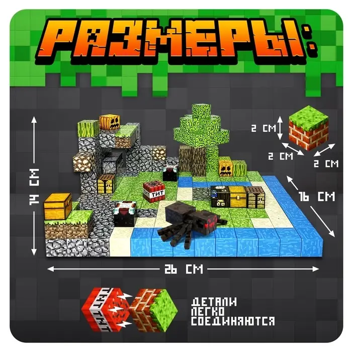 Конструктор UNICON &laquo;Магнитные кубики. Мой мир&raquo;, 4 фигурки, 192 детали