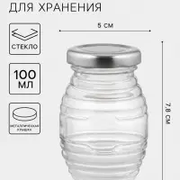 Банка для хранения сыпучих &laquo;Бочонок&raquo;, 70 мл, 5&times;7.8 см, с металлической крышкой, стекло