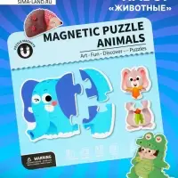Магнитный набор &laquo;Животные&raquo;