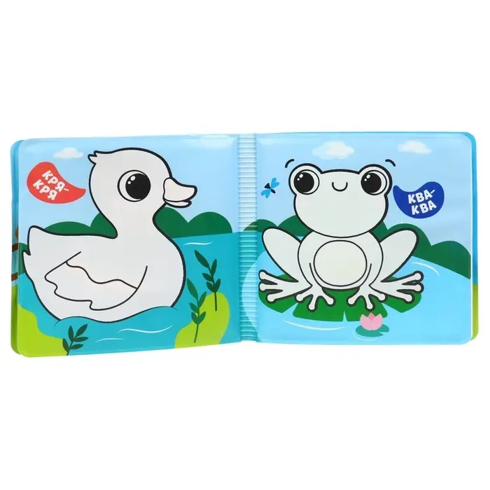 Книжка - игрушка для ванны Крошка Я &laquo;Кто как говорит&raquo;, водная раскраска, от 4 мес.