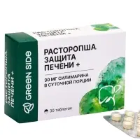 Расторопша, защита печени, 30 таблеток по 300 мг