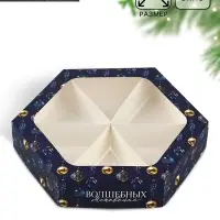 Коробка складная &laquo;Новогодние снежные шары&raquo;, 20&times;23&times;4 см