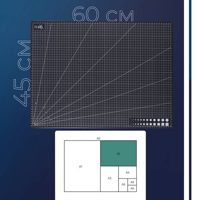 Мат для резки, пятислойный, 60 × 45 см, А2, цвет чёрный Мат для резки, пятислойный, 60 × 45 см, А2, цвет чёрный