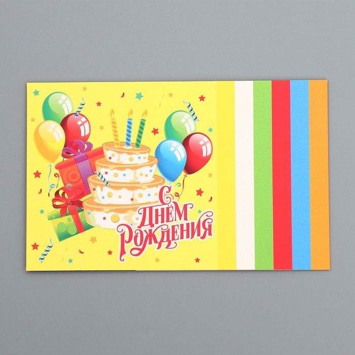 Коробка подарочная складная, упаковка, «С днём рождения», 14 х 14 х 8 см Коробка подарочная складная, упаковка, «С днём рождения», 14 х 14 х 8 см