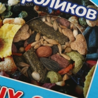 Корм Seven Seeds SUPERMIX Корм для кроликов, 900 г