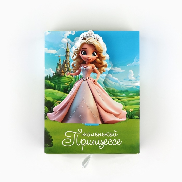 Коробка складная «Маленькой принцессе», 17 х 13 х 5 см