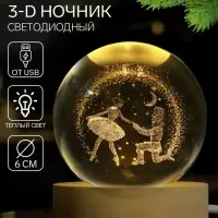 Светильник &laquo;Зимняя деревня&raquo;, d=6 см
