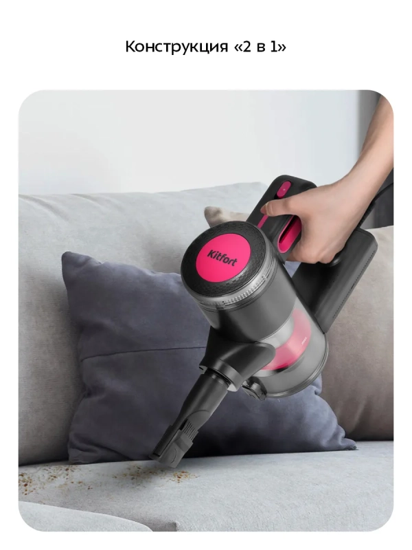 Вертикальный пылесос для дома КТ-5515 - 600 Вт Вертикальный пылесос для дома КТ-5515 - 600 Вт