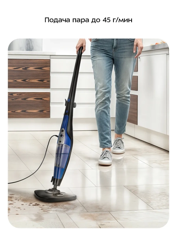 Паровая швабра Паровая швабра "2 в 1" с насадками КТ-1089 - 1500 Вт