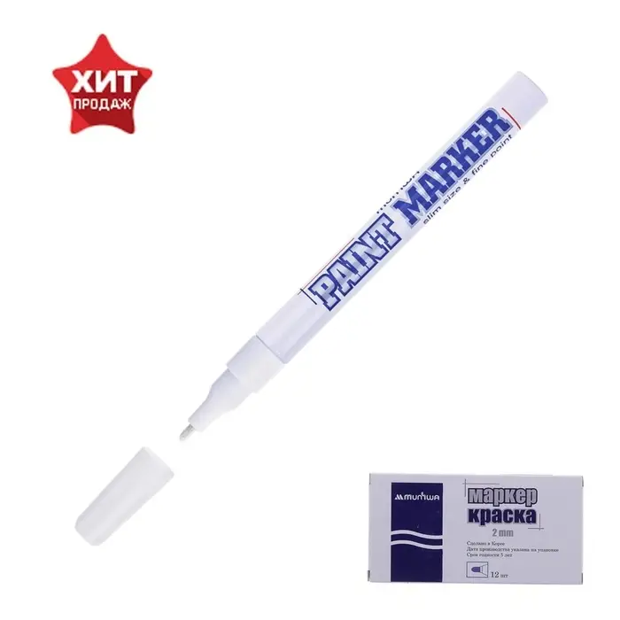 Маркер-краска MunHwa. Slim Size, лаковый, нитро-основа, белый, узел 2 мм