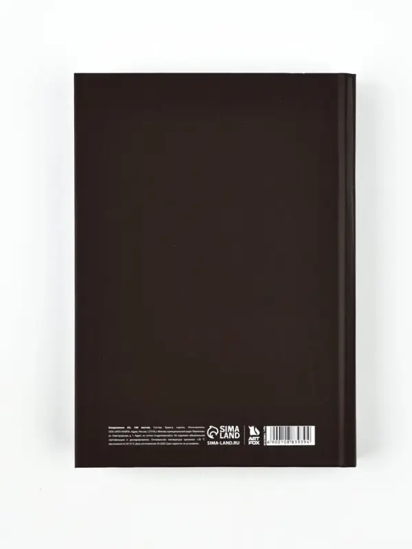 Ежедневник А5, 160 листов, в твердой обложке Ежедневник А5, 160 листов, в твердой обложке "Верь в себя"