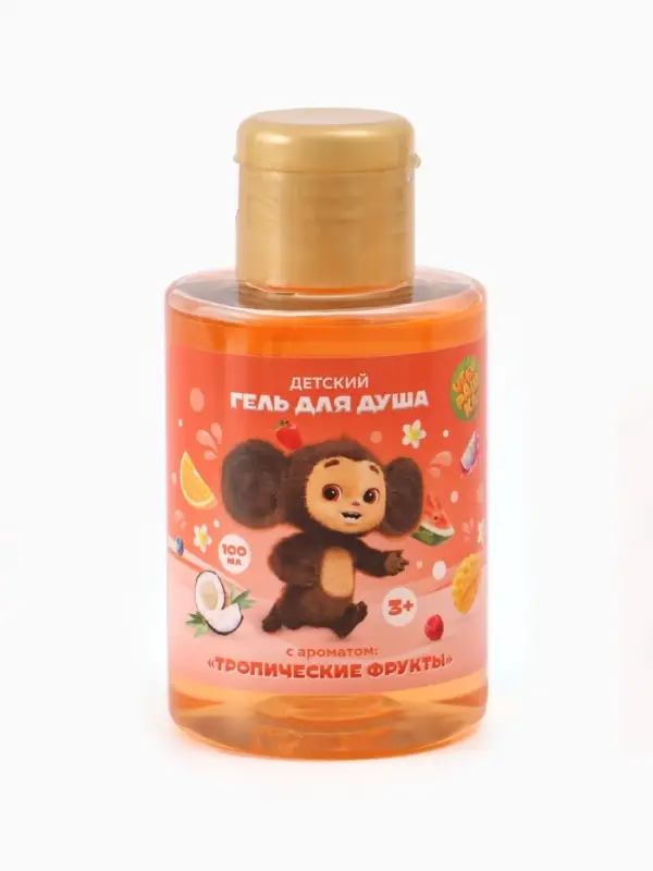 Детский гель для душа, аромат тропические фрукты, 100 мл, Чебурашка