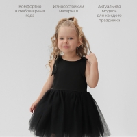 Платье нарядное детское MINAKU: PartyDress цвет чёрный, рост 116